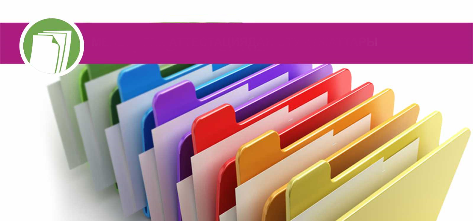 ”ДосболLIKE»